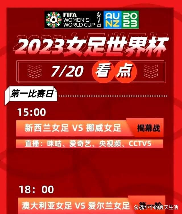 在接下来的几天里，尤文尝试与曼城敲定交易的细节，目前谈判已经开始了。